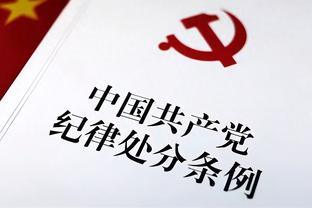 赖斯：阿森纳的不败纪录令人难以置信，团队的多样性非常重要